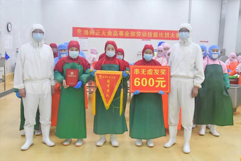 1750644515525918.jpg 640_wx_fmt=png&from=appmsg&tp=webp&wxfrom=5&wx_lazy=1.jpg