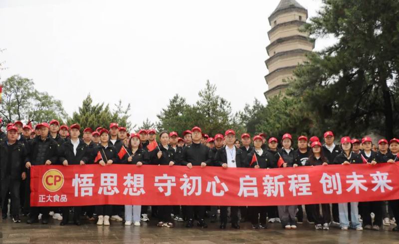 1760508547272639.jpg 640_wx_fmt=png&from=appmsg&wxfrom=5&wx_lazy=1&tp=webp (3).jpg