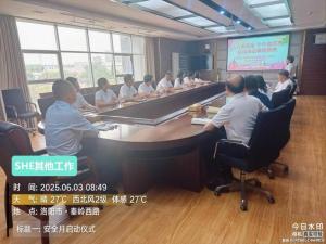 安全月同心護(hù)航，持續(xù)發(fā)力守護(hù)安全底線