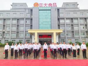 紅旗映初心 實(shí)干興企業(yè) 丨洛陽正大開展 “慶國慶 升國旗”愛國主義文化活動